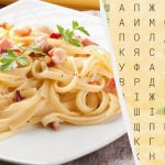 רק אנשים עם עיני נשר ימצאו את המילה "פסטה" תוך 10 שניות: פאזל קשה רק אנשים עם עיני נשר ימצאו את המילה "פסטה" תוך