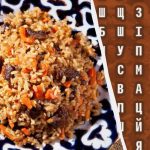 רק 2% מהגאונים ימצאו את המילה "פילאף" תוך 12 שניות: