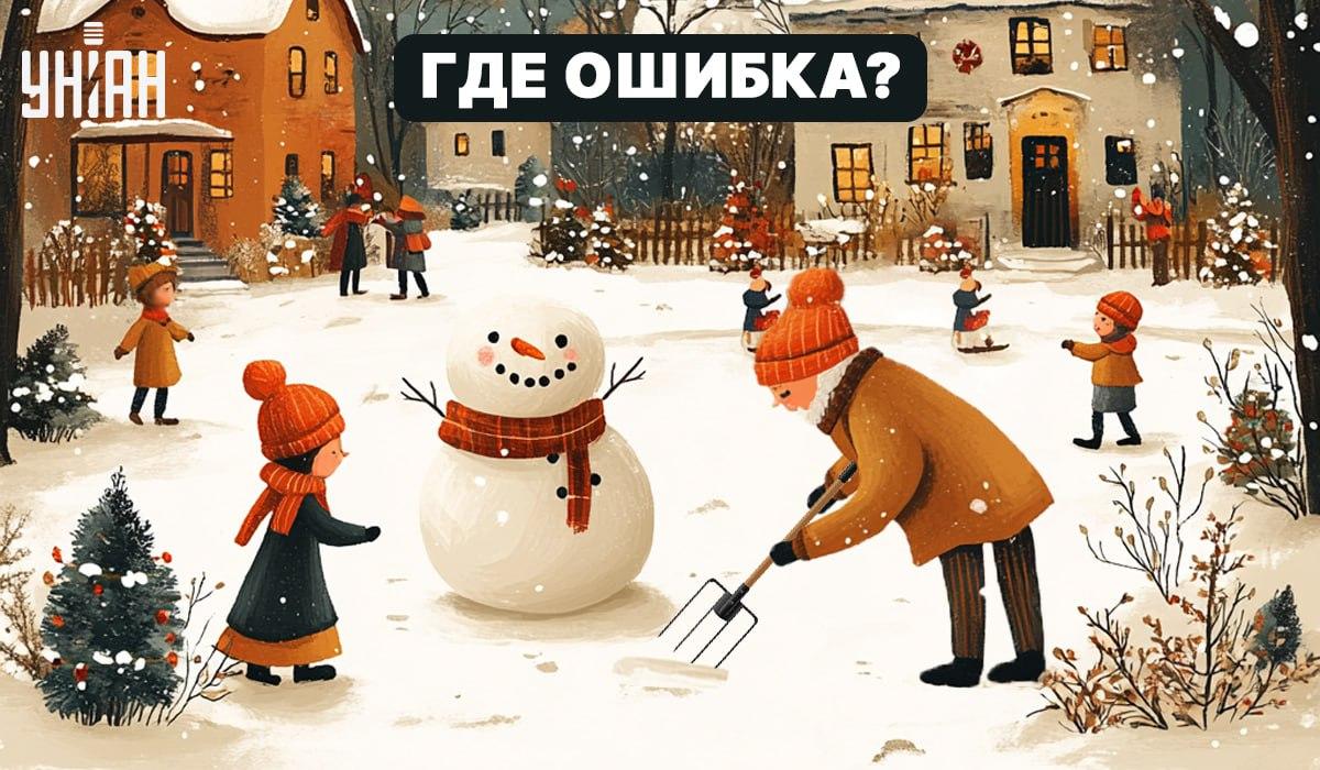 אתה צריך למצוא טעות גסה בתמונה תוך 5 שניות: מבחן פשוט לבדיקת רמת ה-IQ שלך