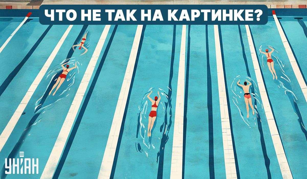 מה לא בסדר בבריכת השחייה: מבחן IQ מהיר תוך 5 שניות