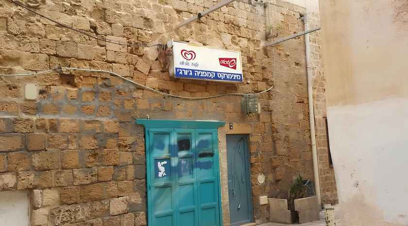 אשליה אופטית