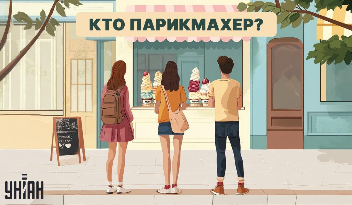 אתה צריך למצוא מספרה תוך 5 שניות: בדיקה מהירה לבדיקת רמת ה-IQ שלך